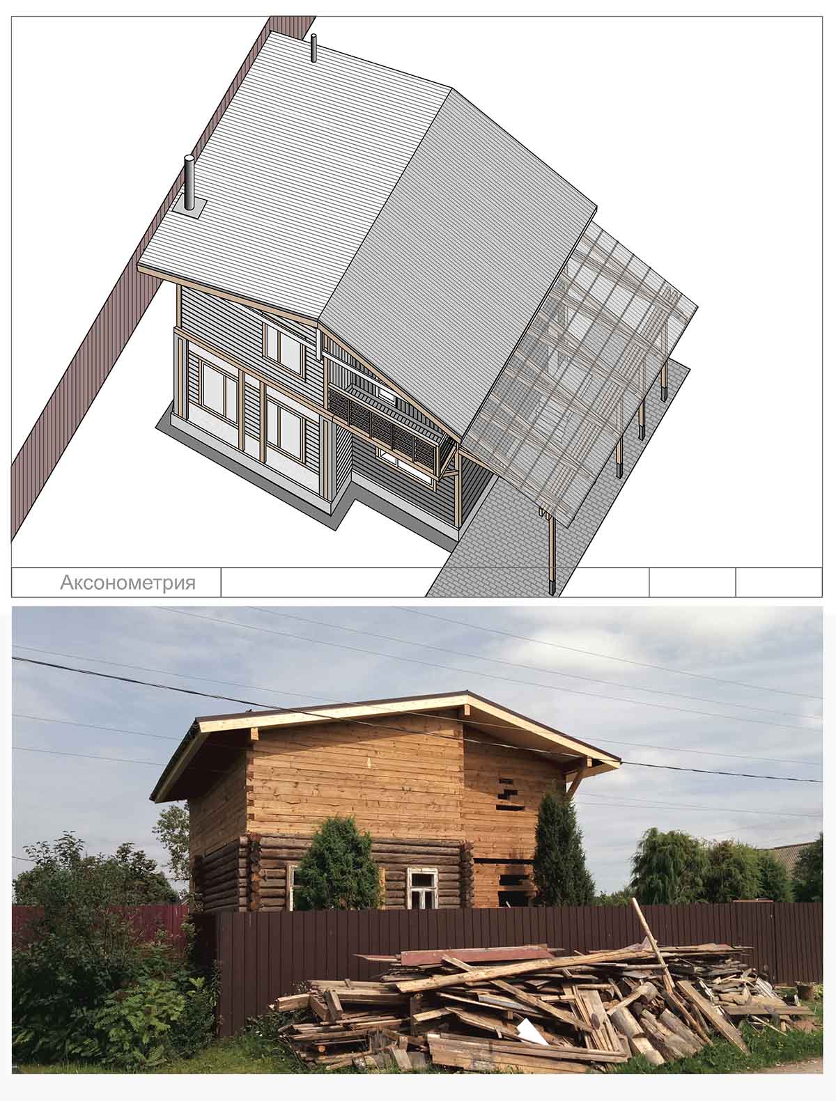 Реконструкция загородного дома